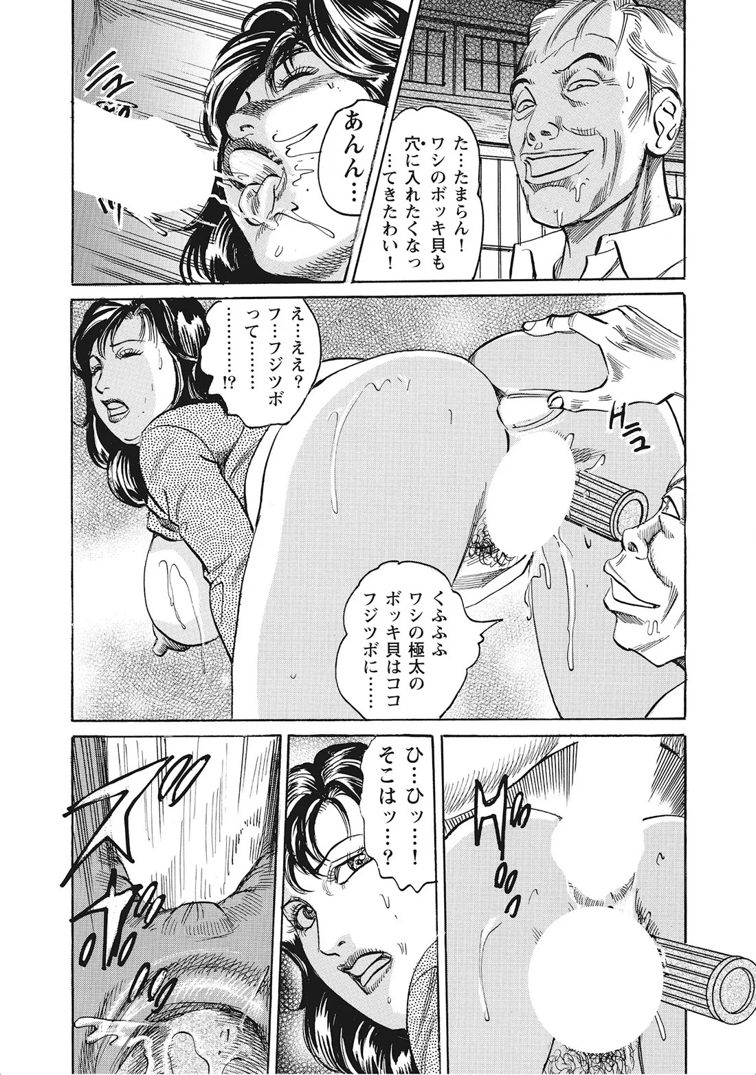 Page 275