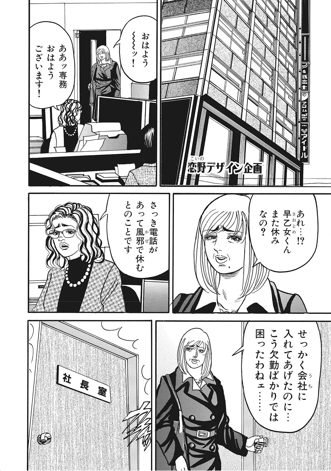 Page 283