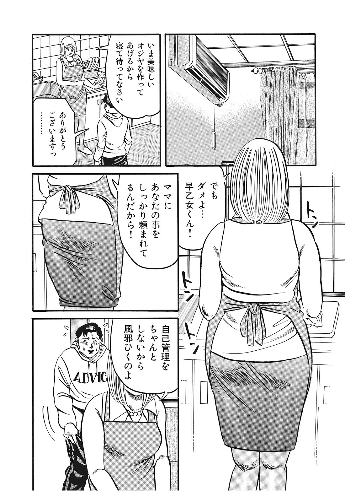 Page 286