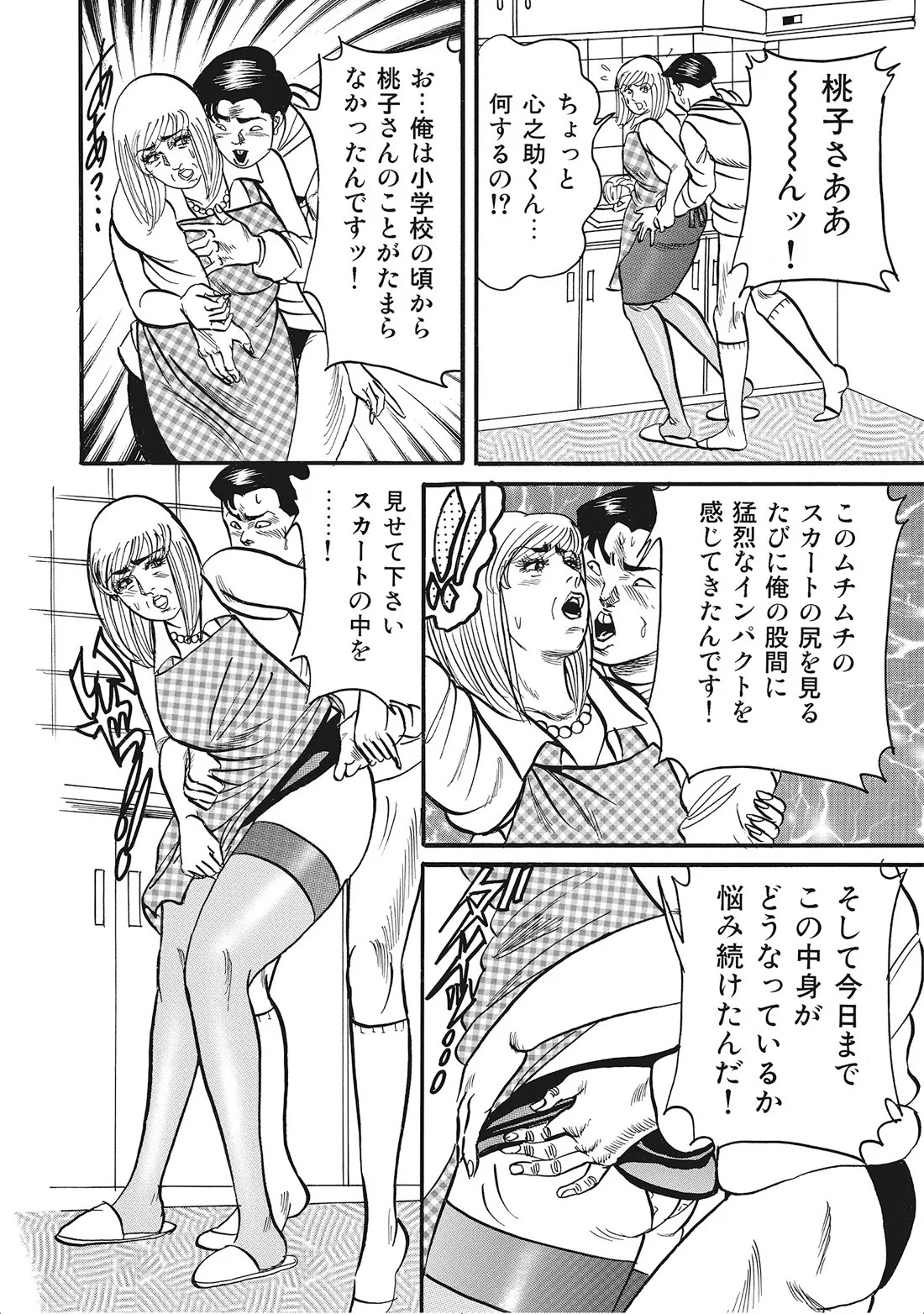 Page 287