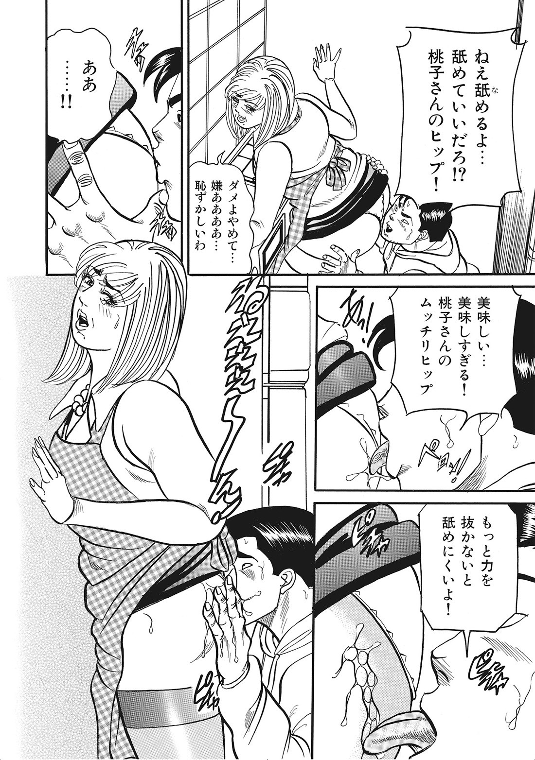 Page 289