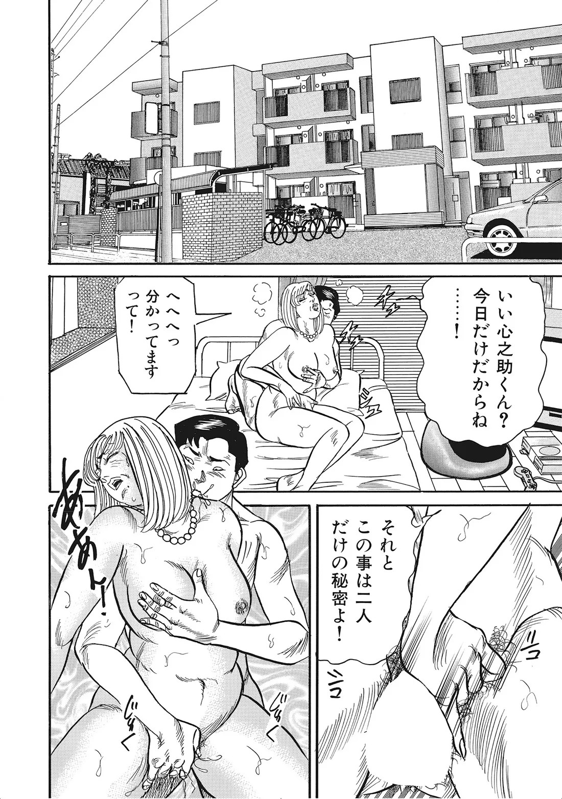 Page 291