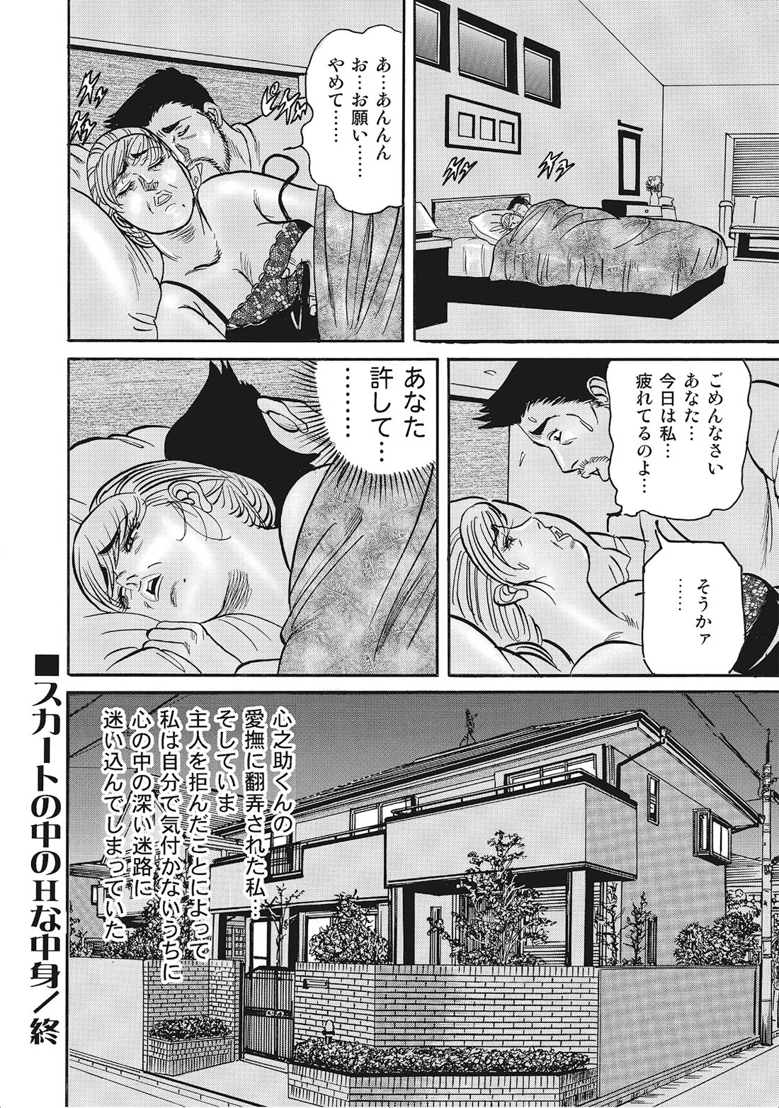 Page 297