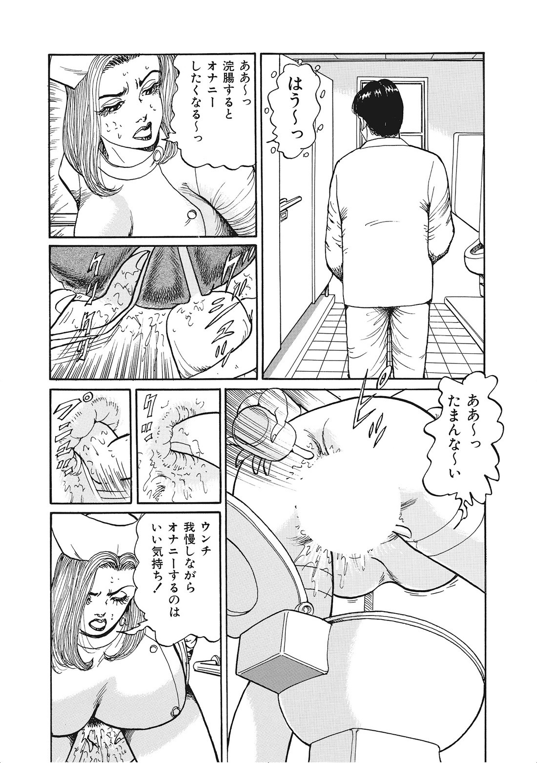 Page 300