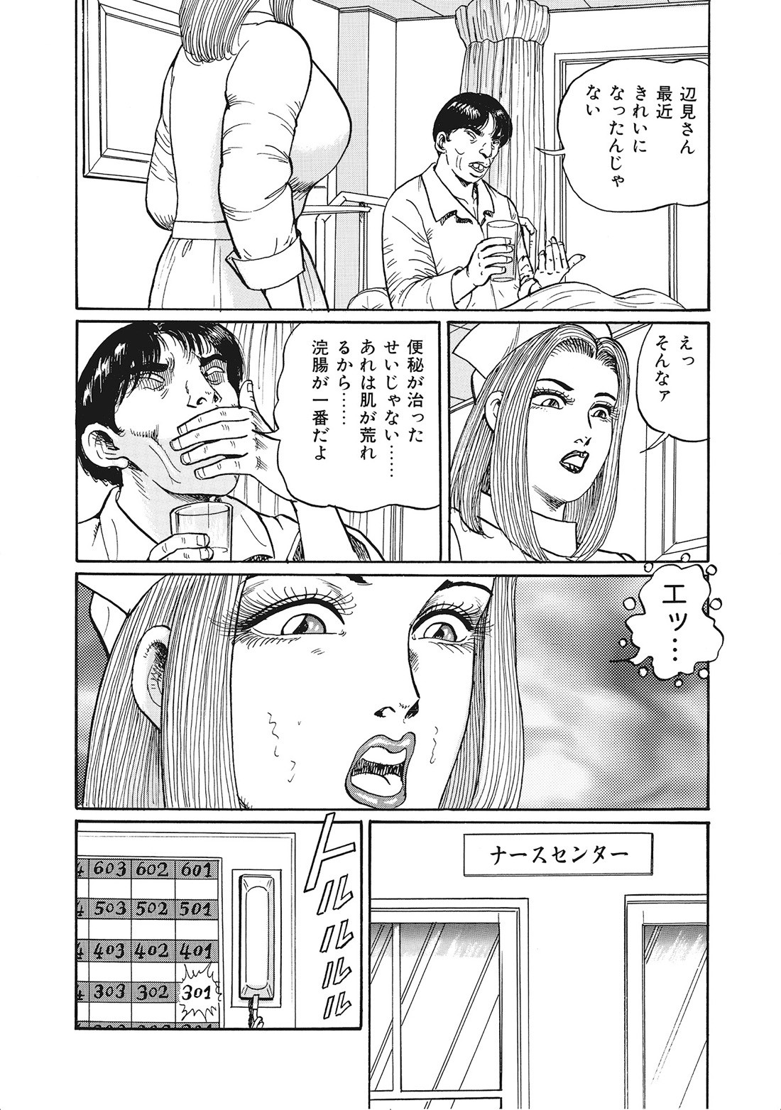 Page 303