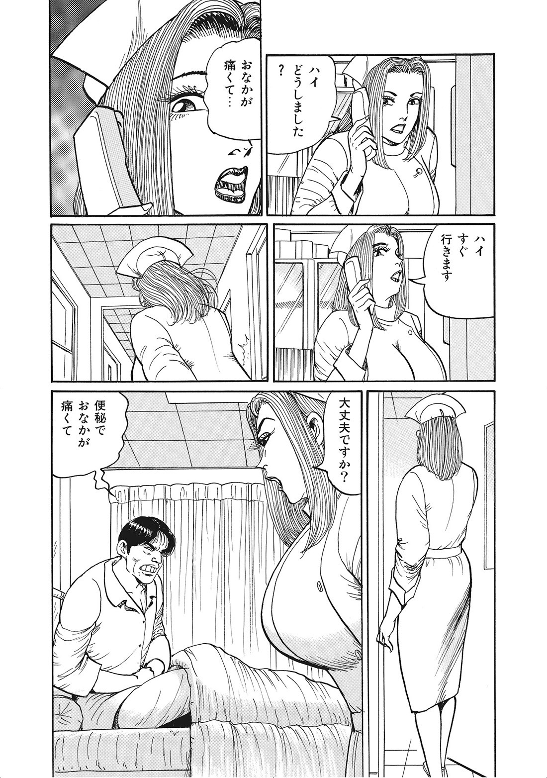 Page 304