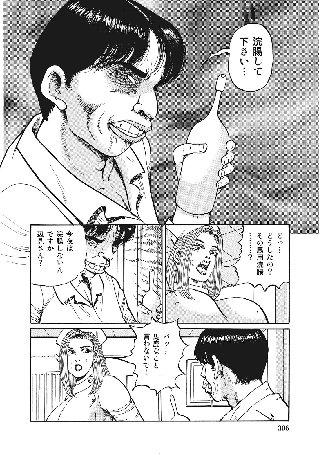 Page 305