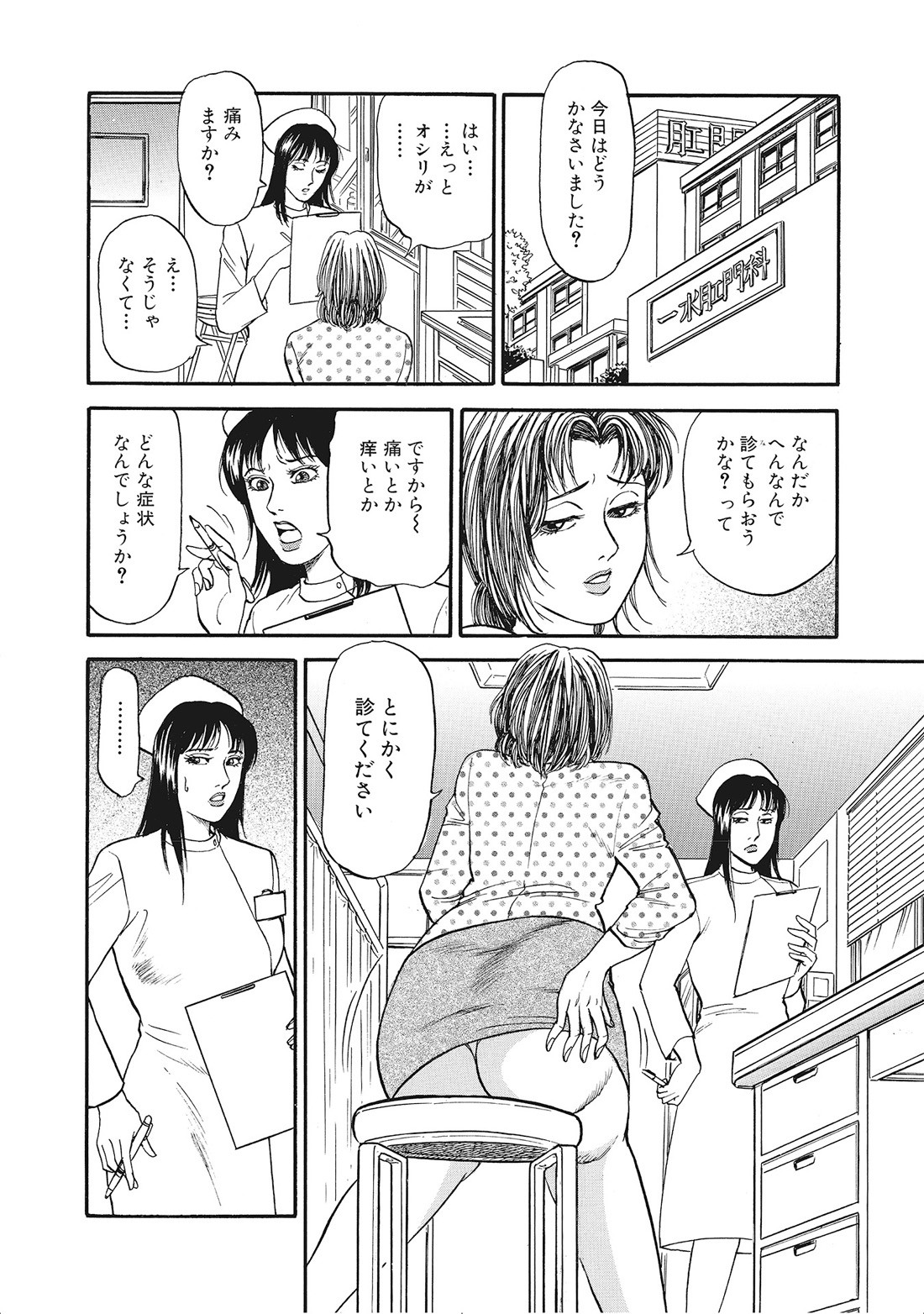 Page 315