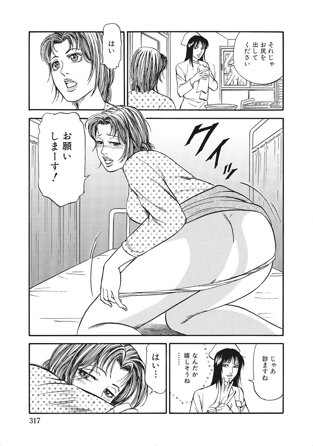 Page 316