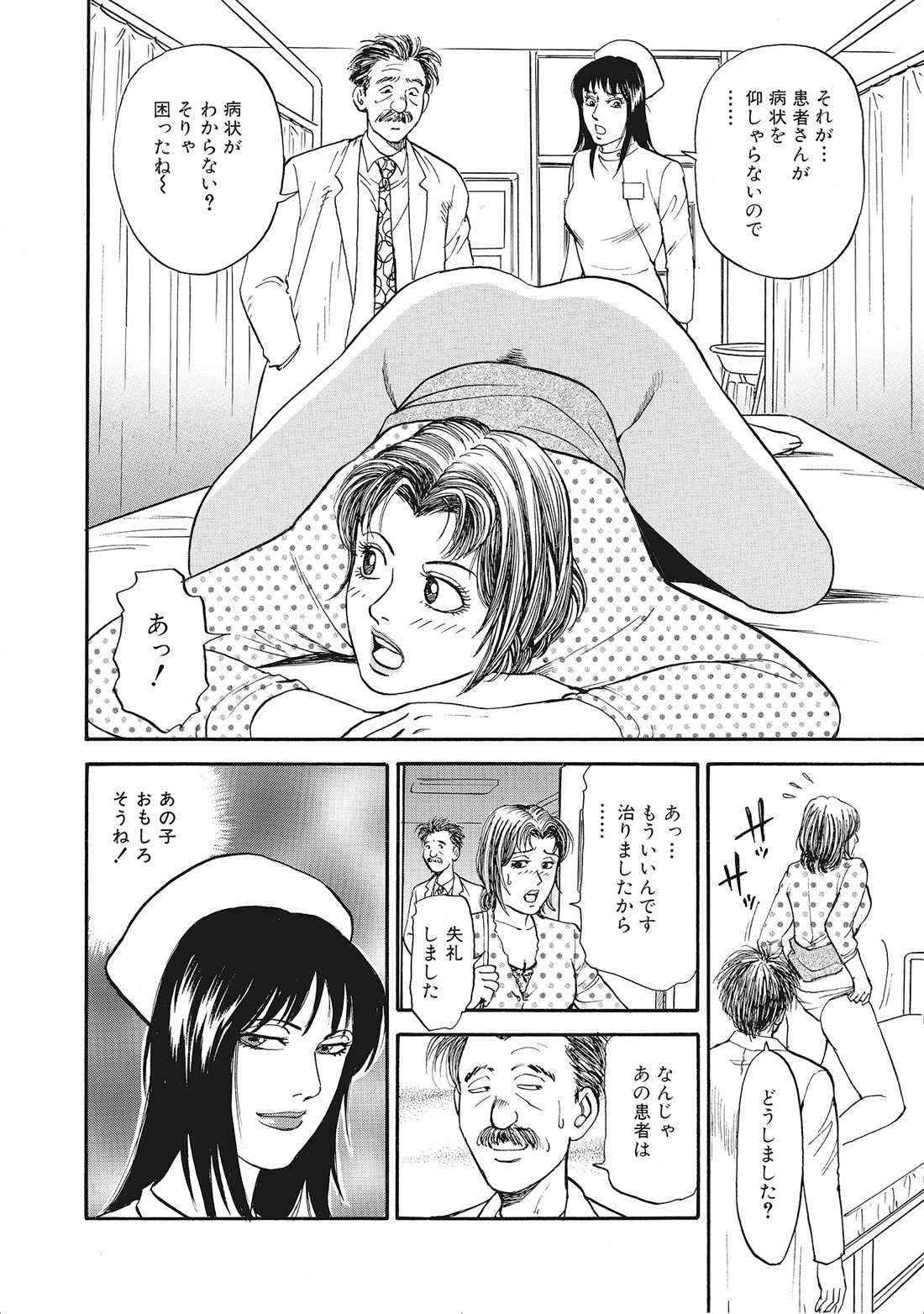 Page 319