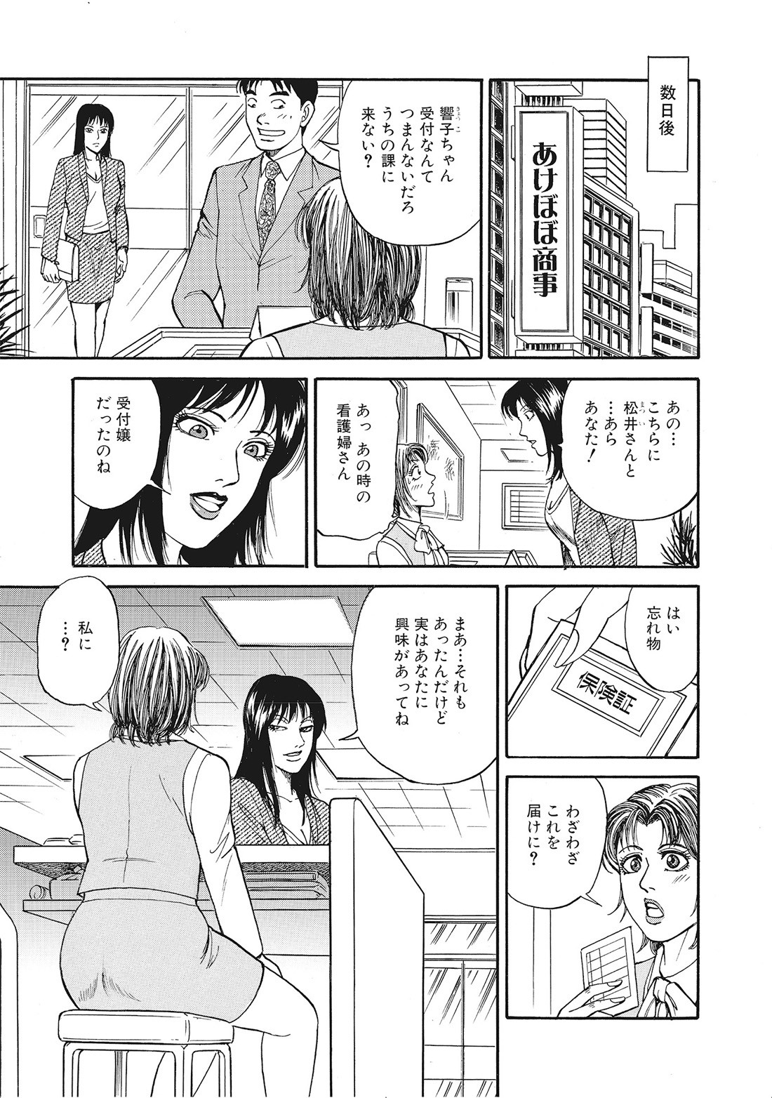 Page 320