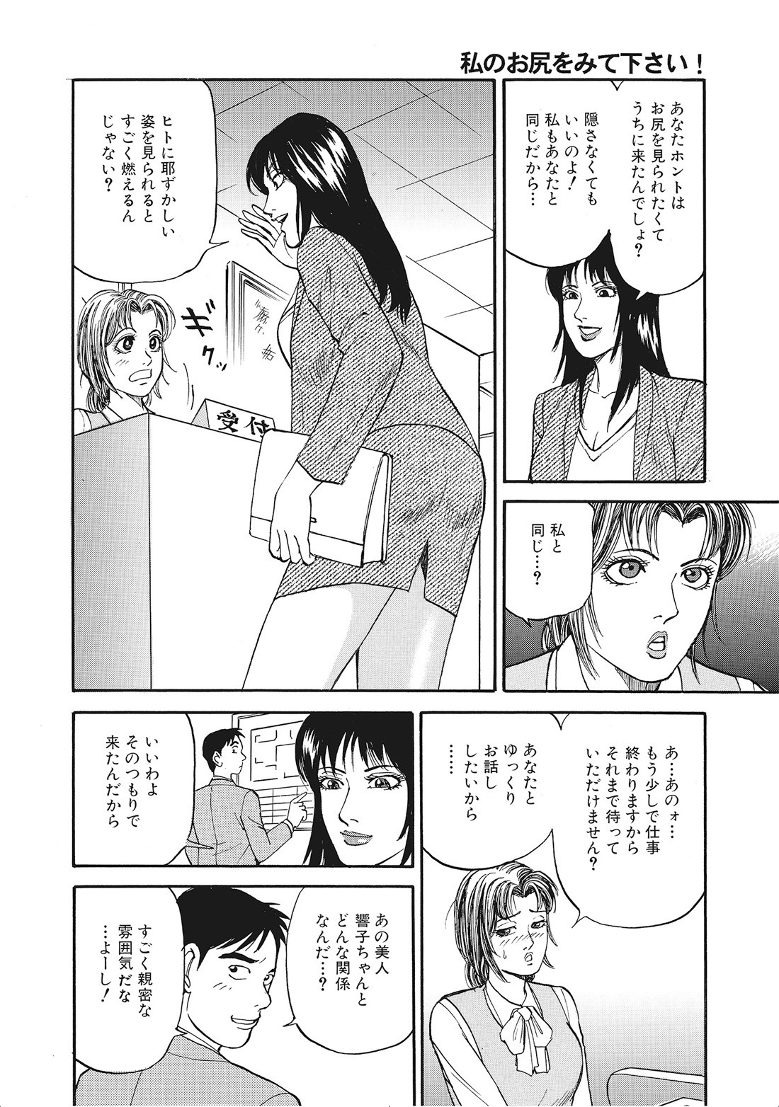 Page 321