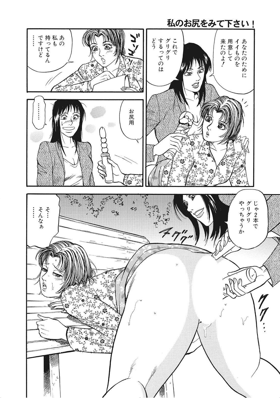 Page 323