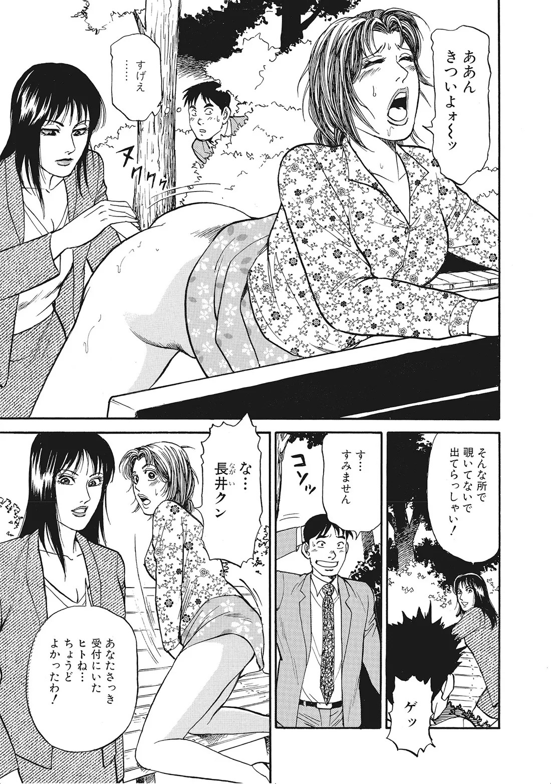 Page 324