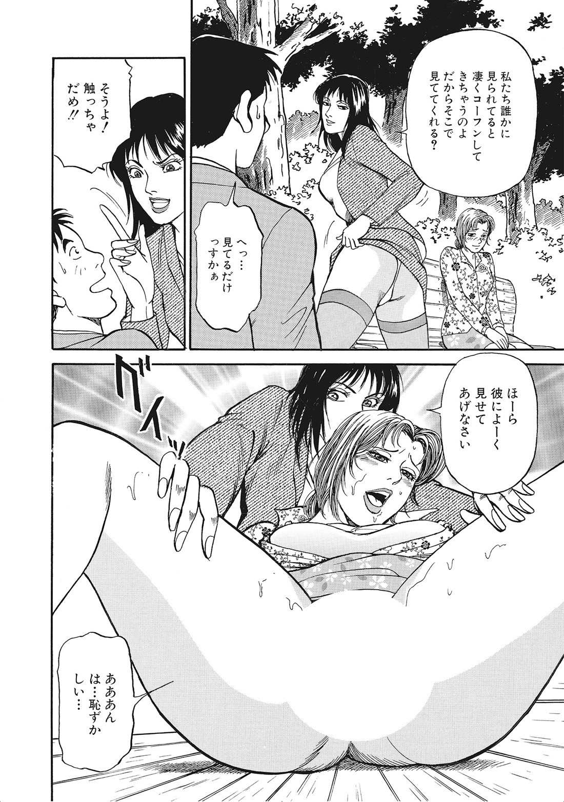 Page 325
