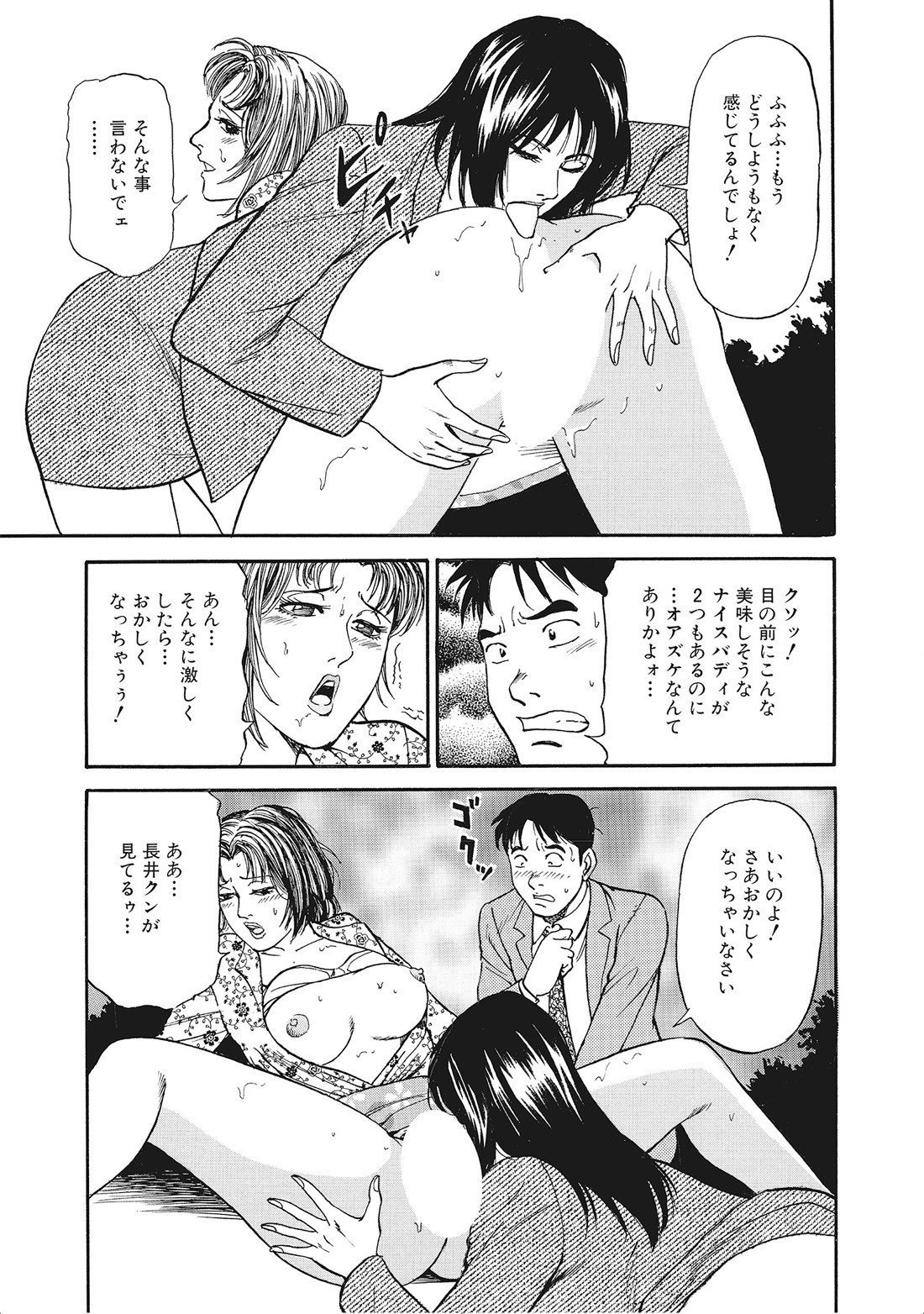 Page 326
