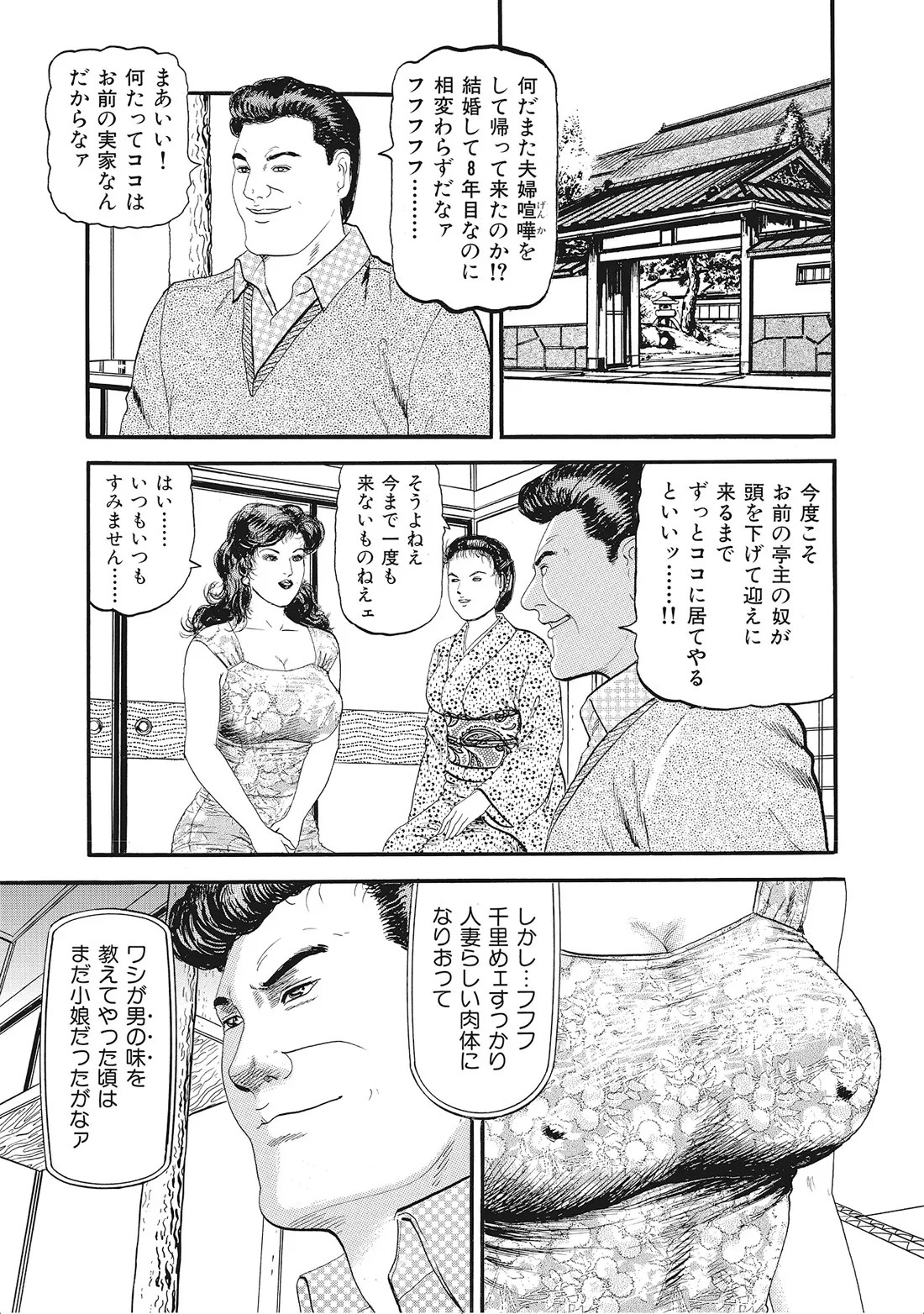 Page 334