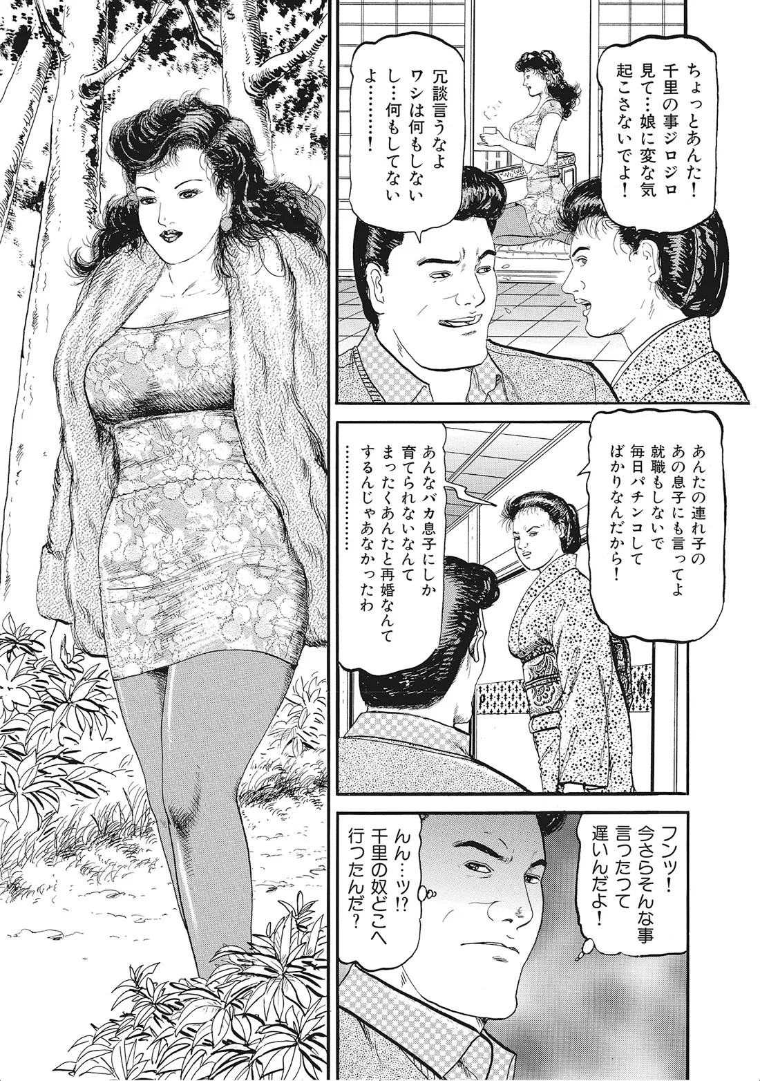 Page 335