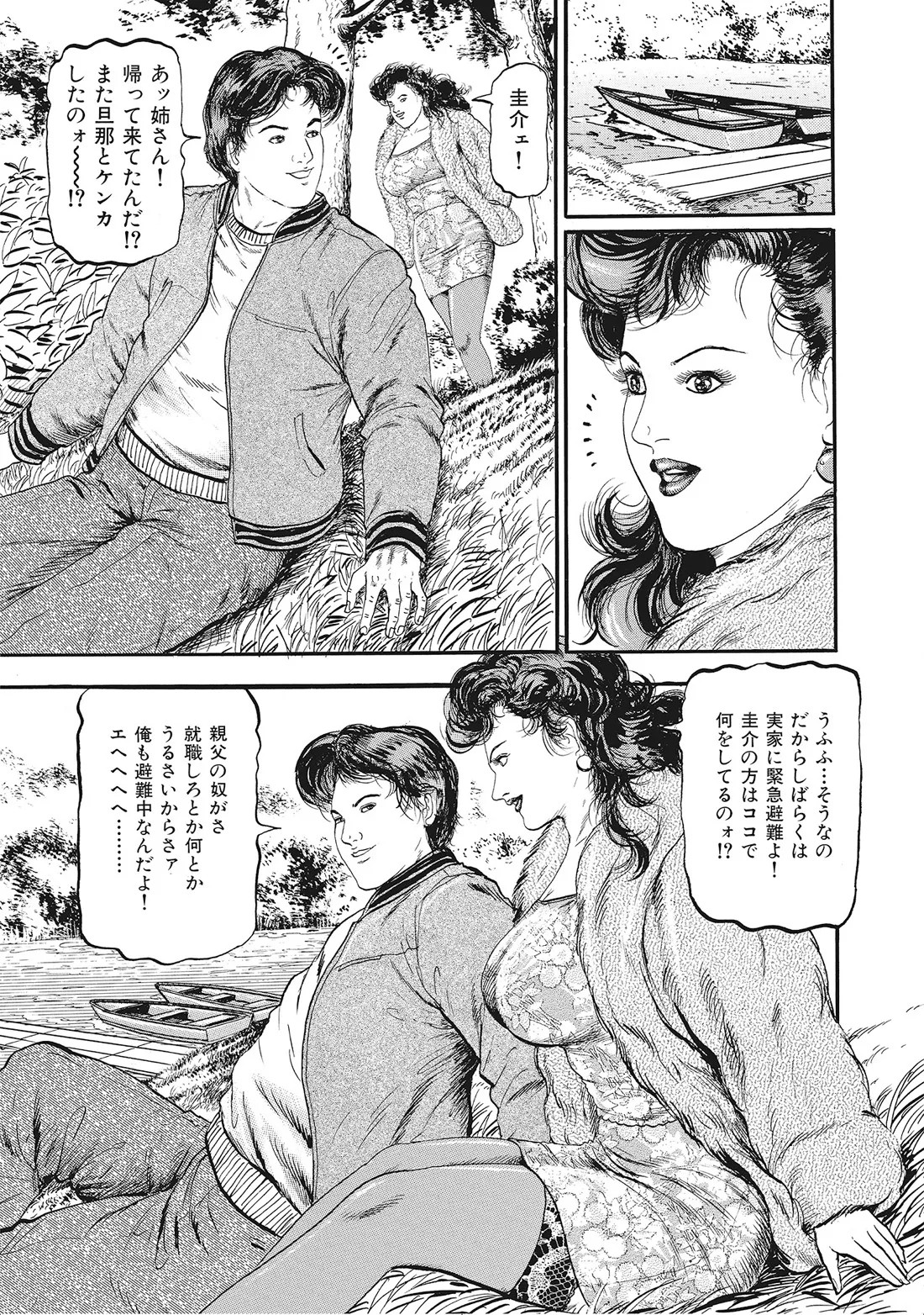 Page 336