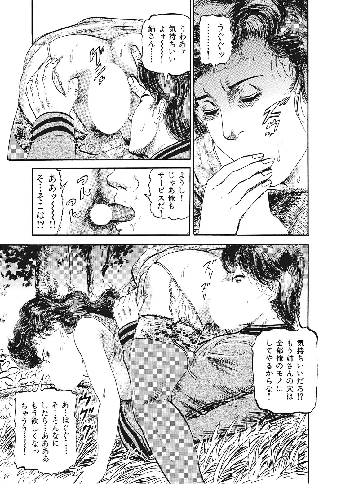 Page 342