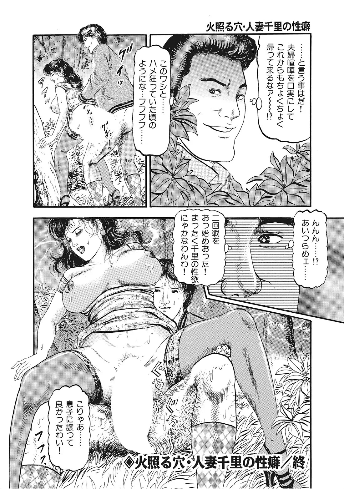 Page 347