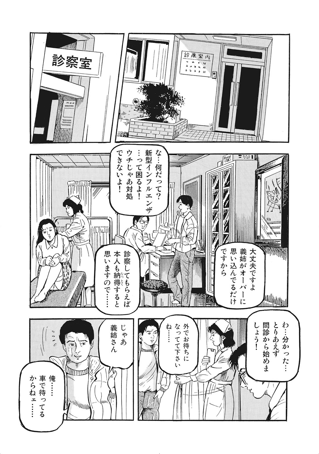 Page 352
