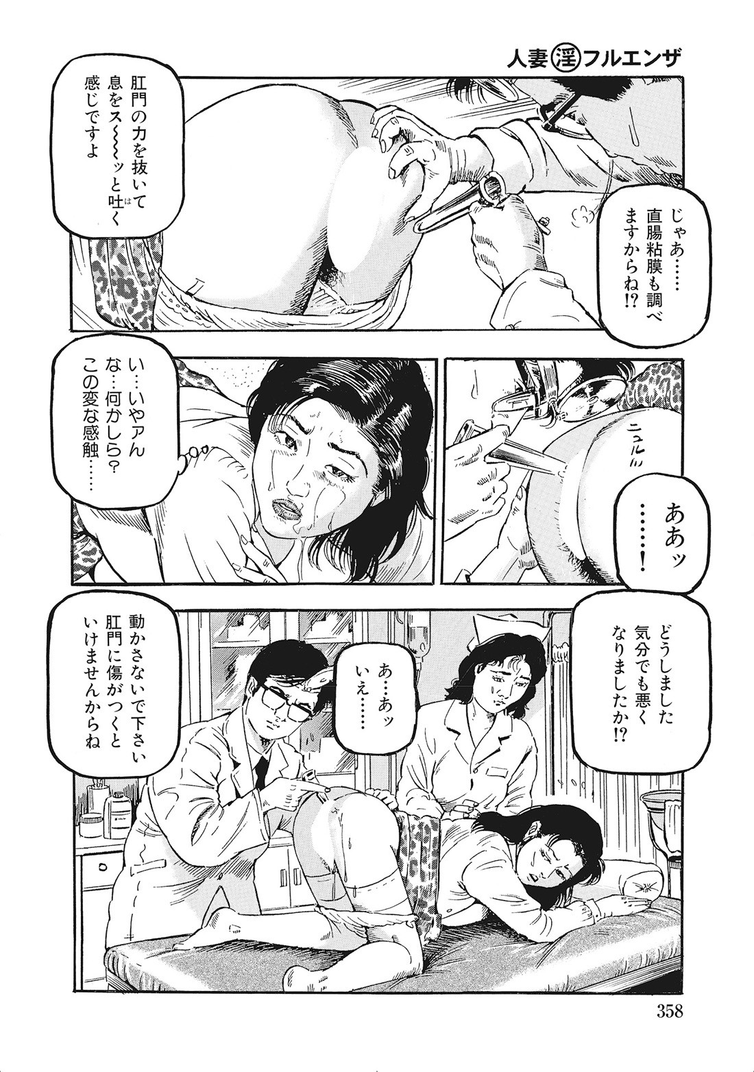 Page 357