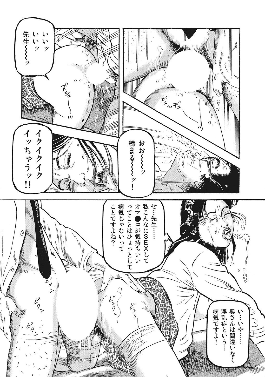 Page 366