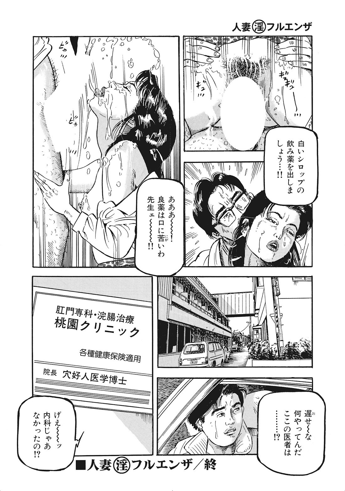 Page 367