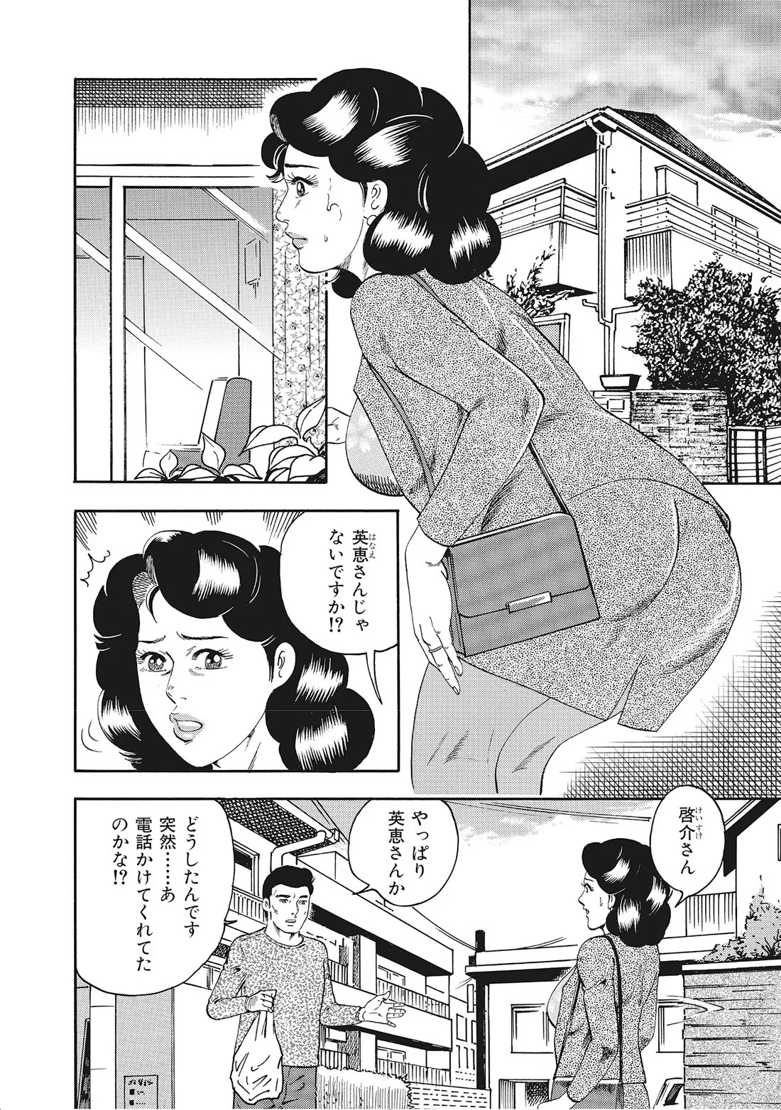 Page 369