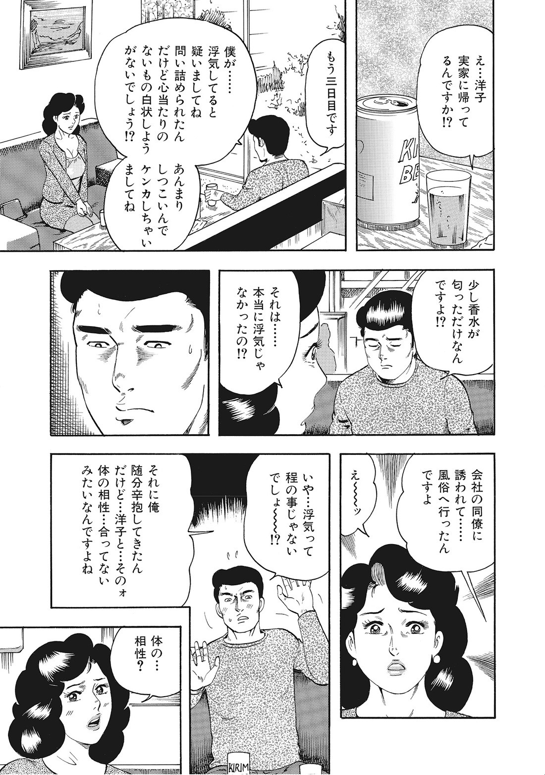 Page 370