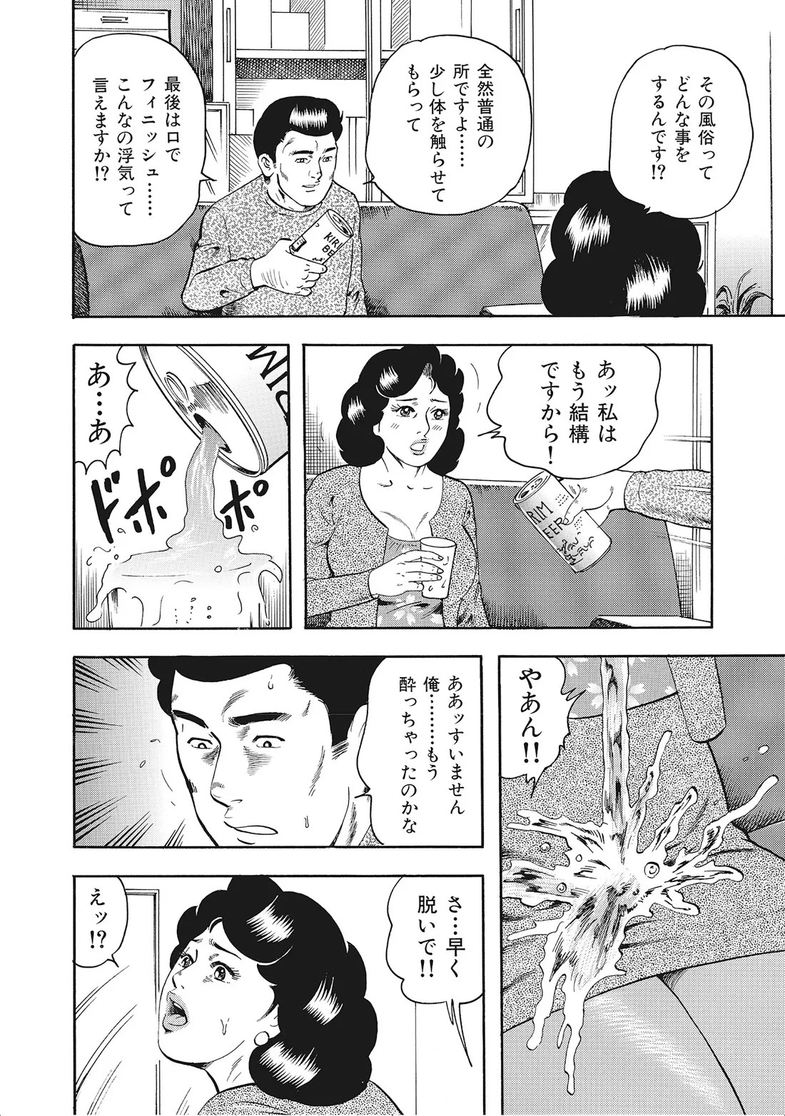 Page 371