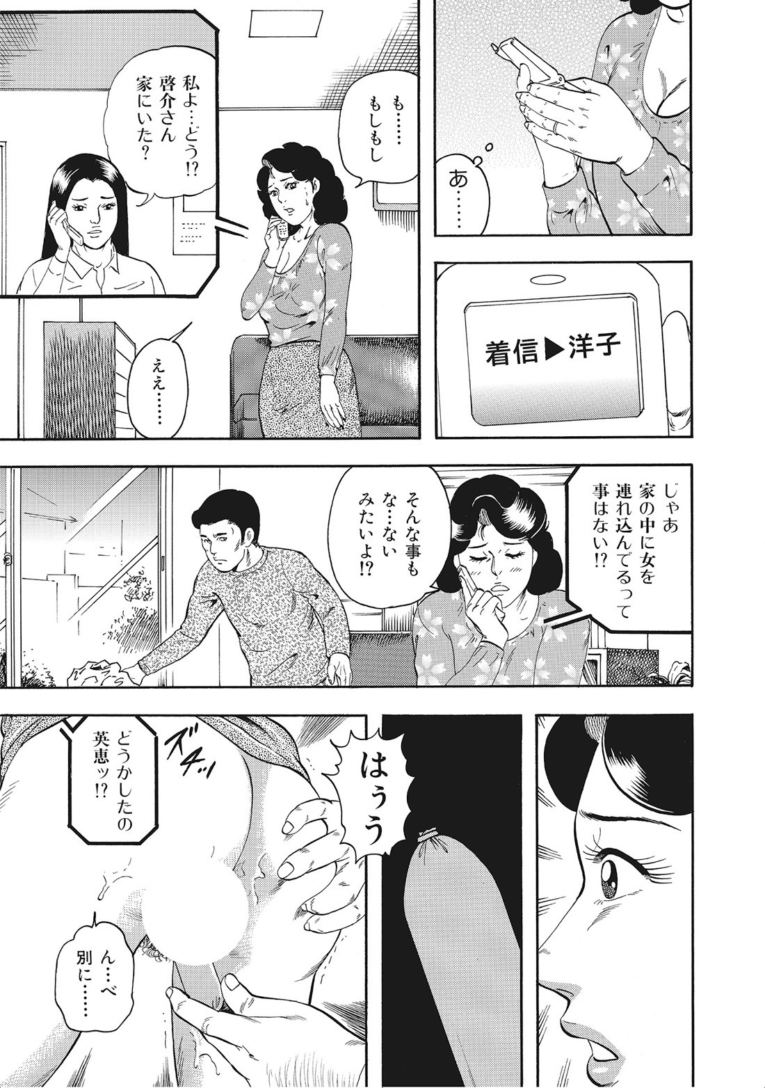 Page 376
