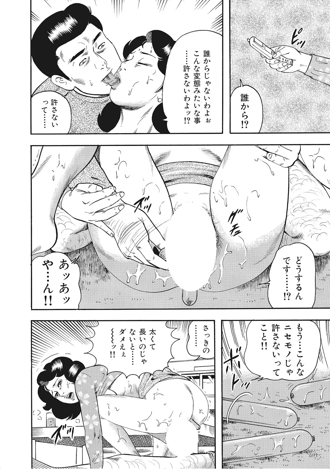 Page 379