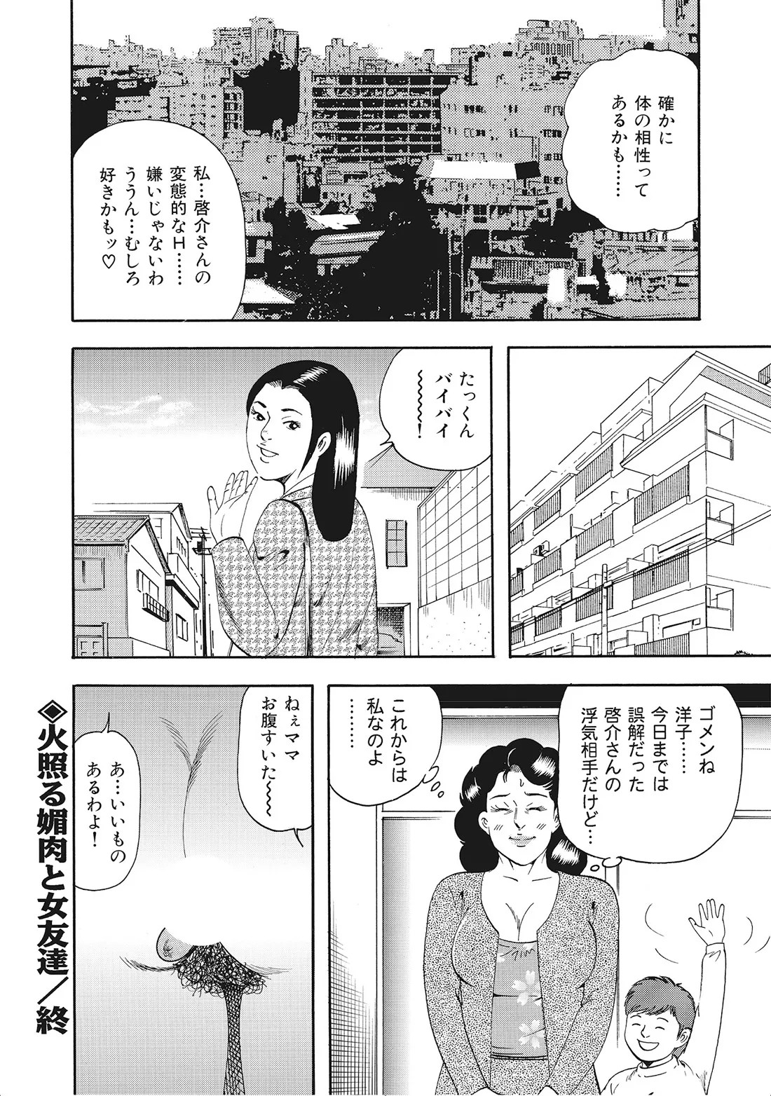 Page 383
