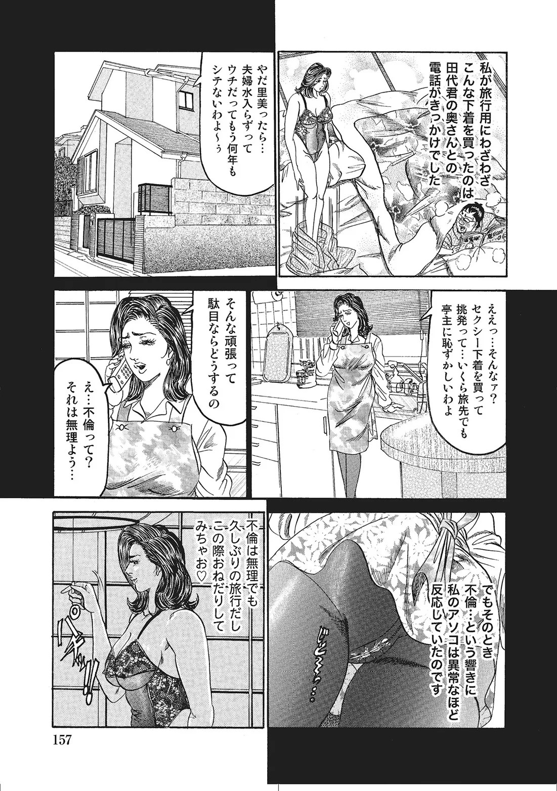 Page 136