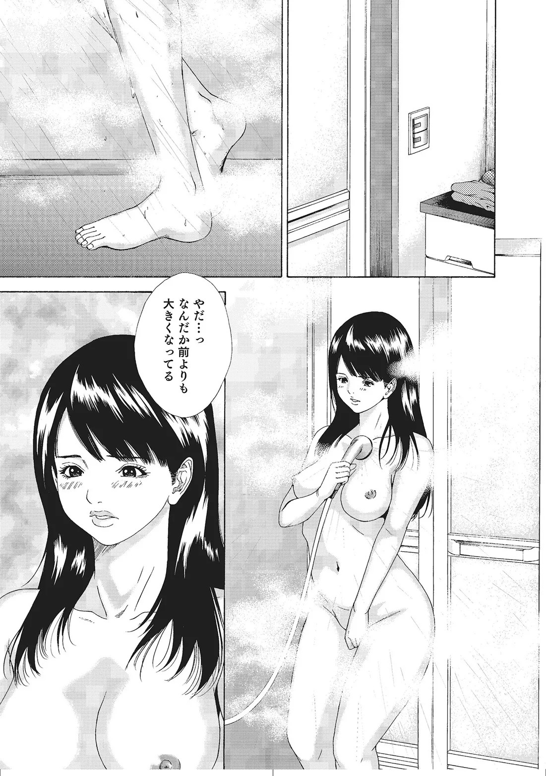 Page 150