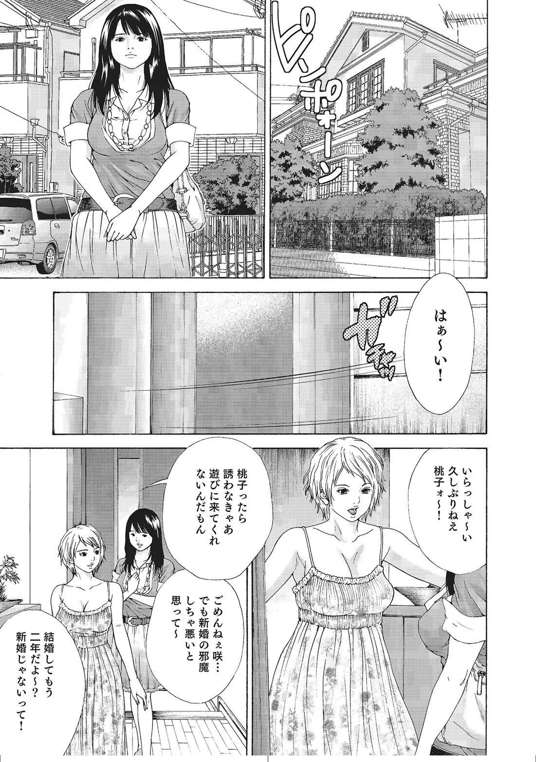 Page 152