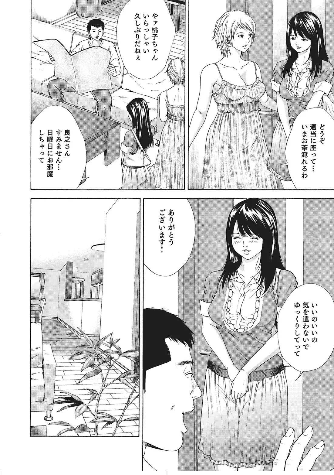 Page 153