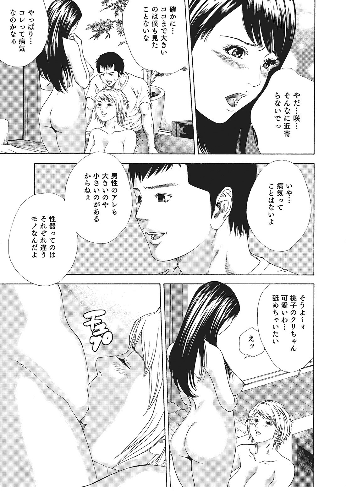 Page 160