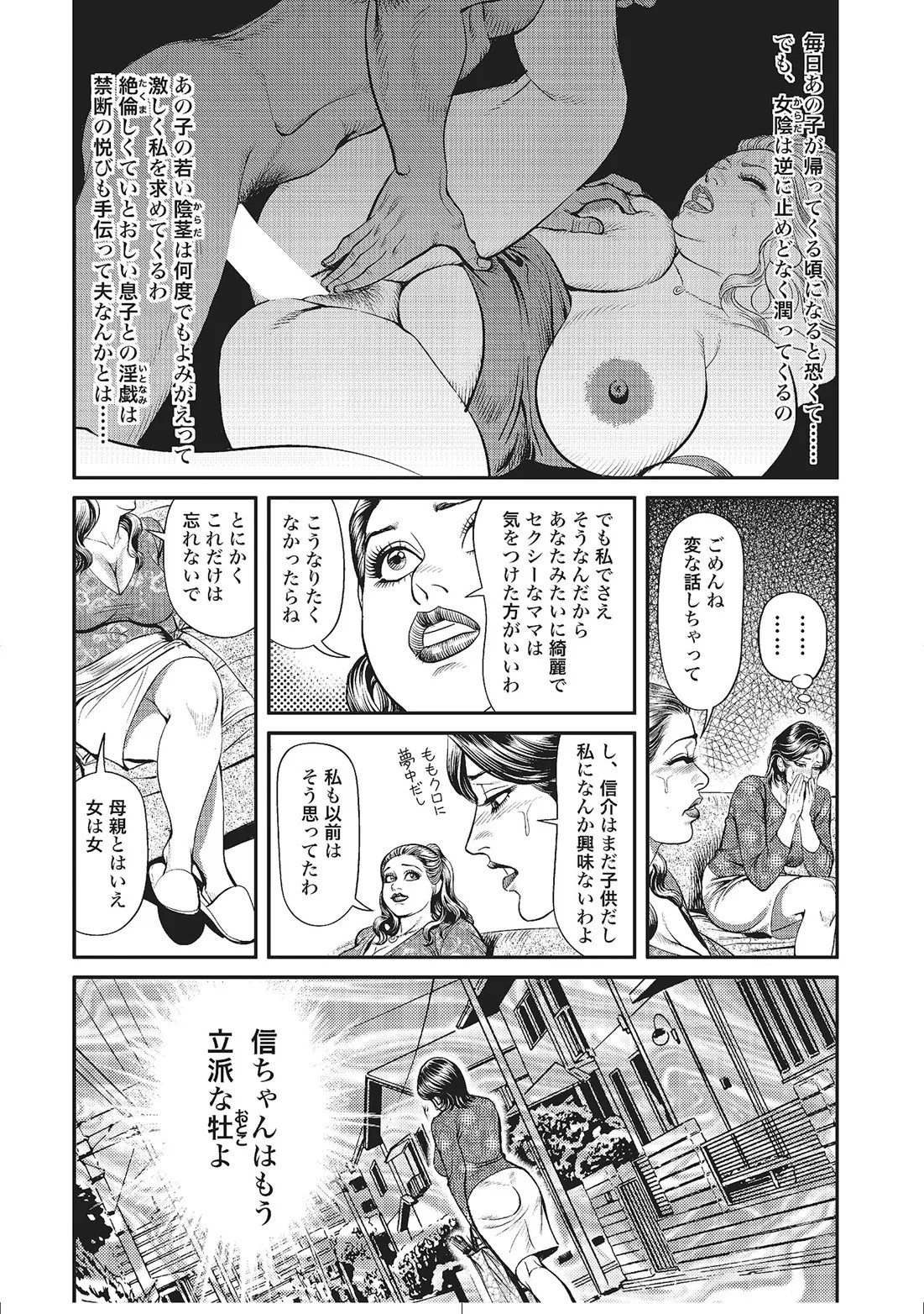 Page 177