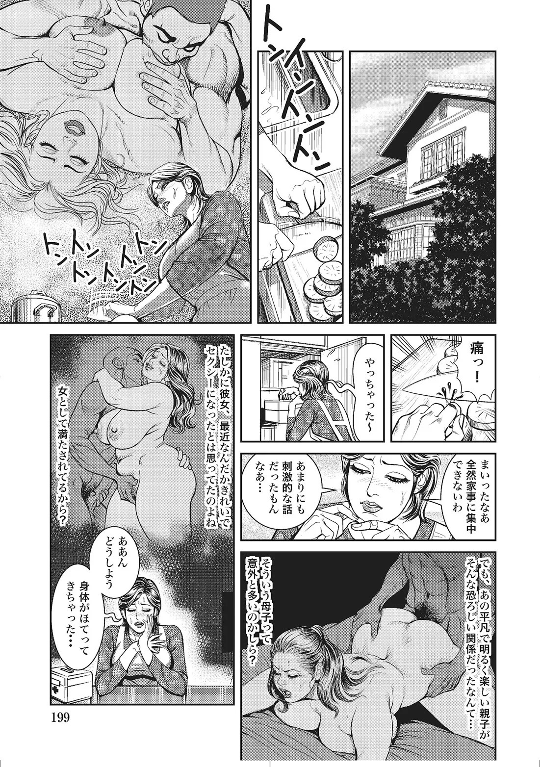 Page 178
