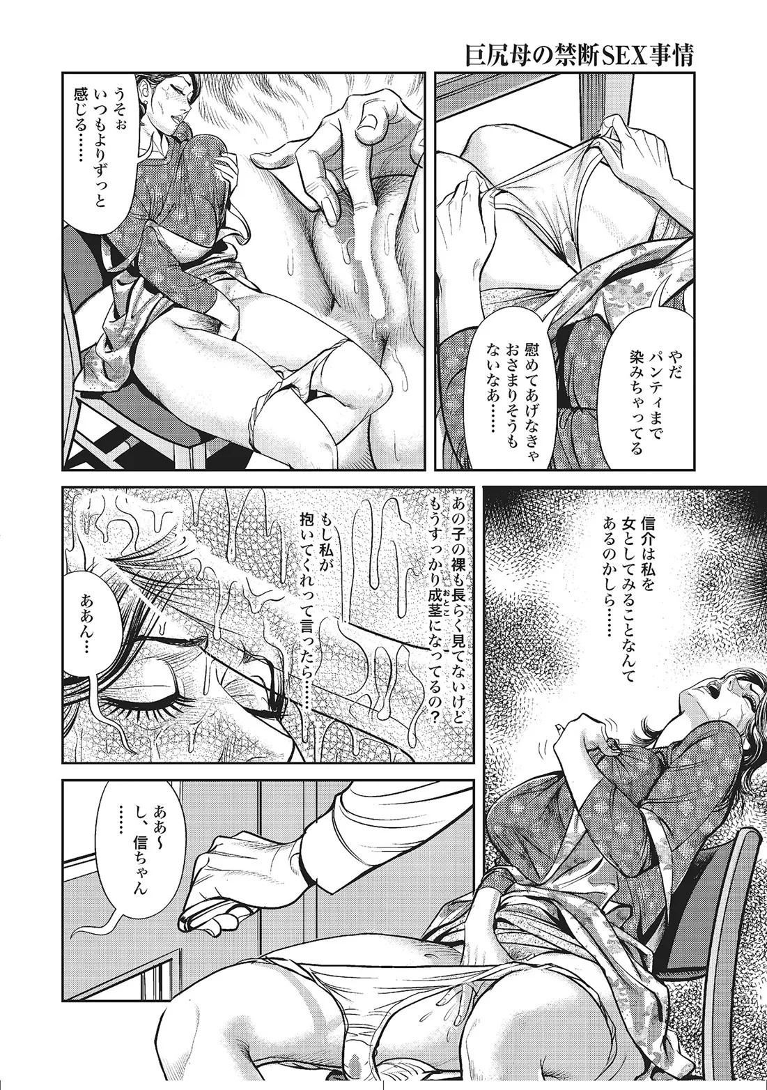 Page 179