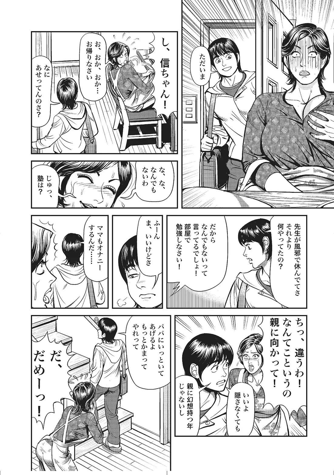 Page 180