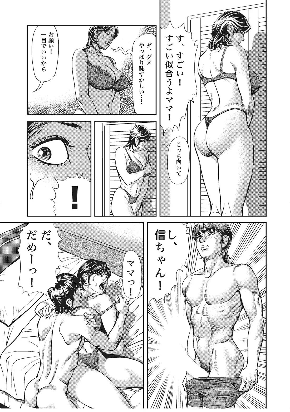 Page 182
