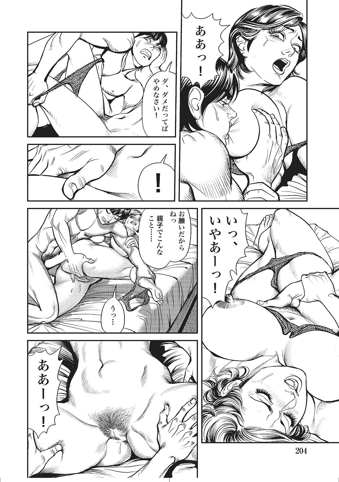 Page 183