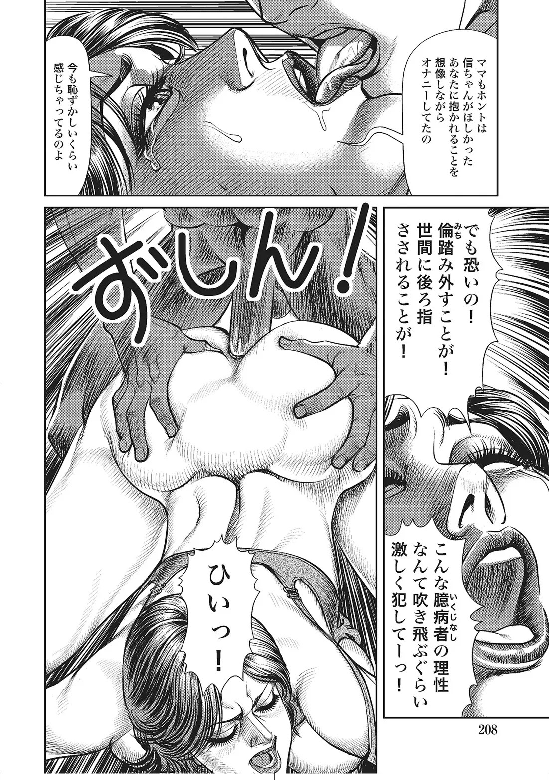 Page 187