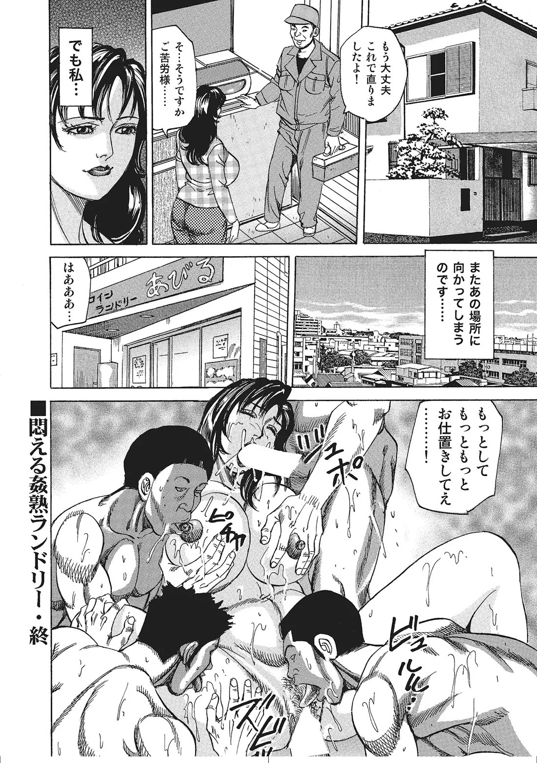 Page 209