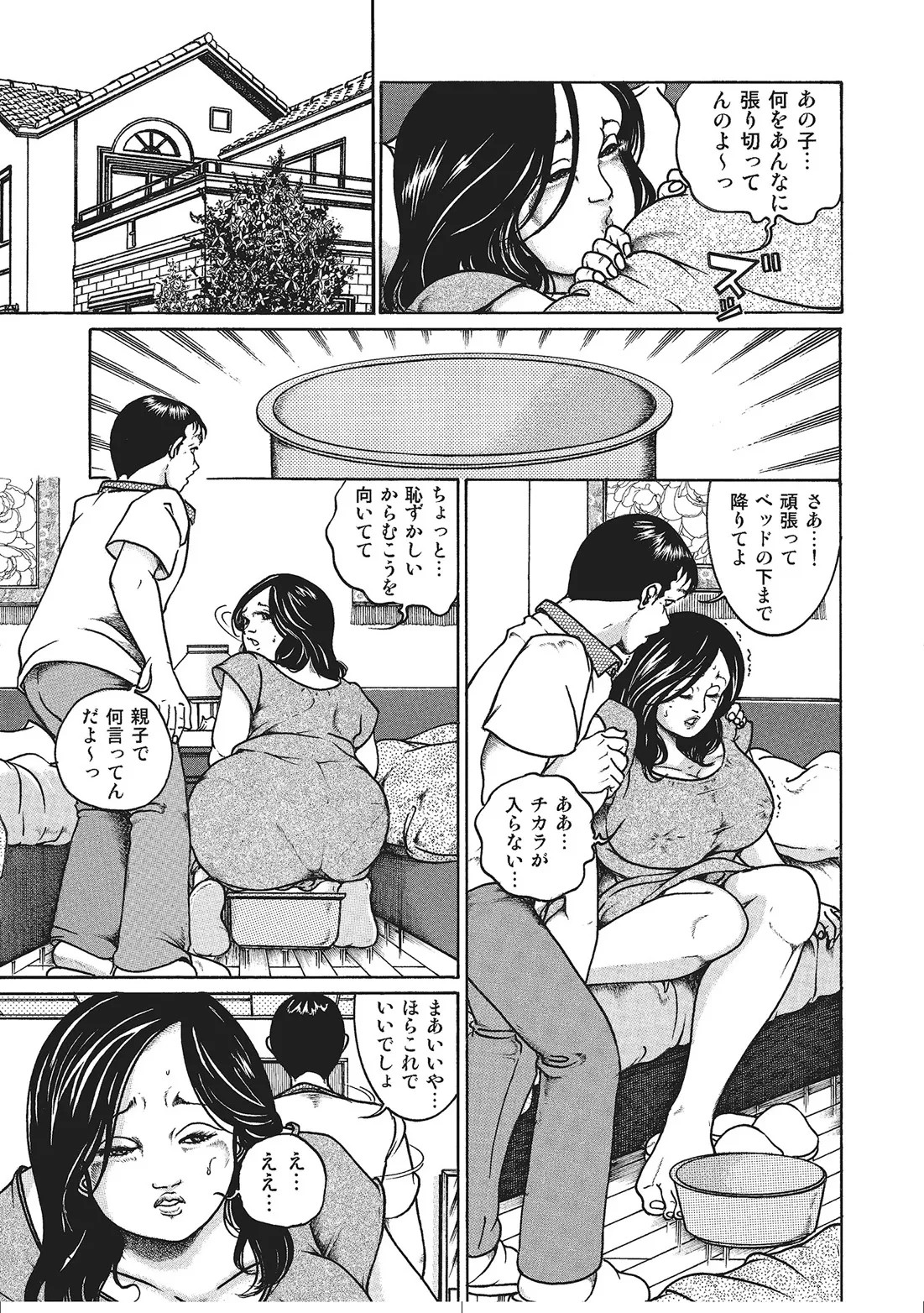Page 214