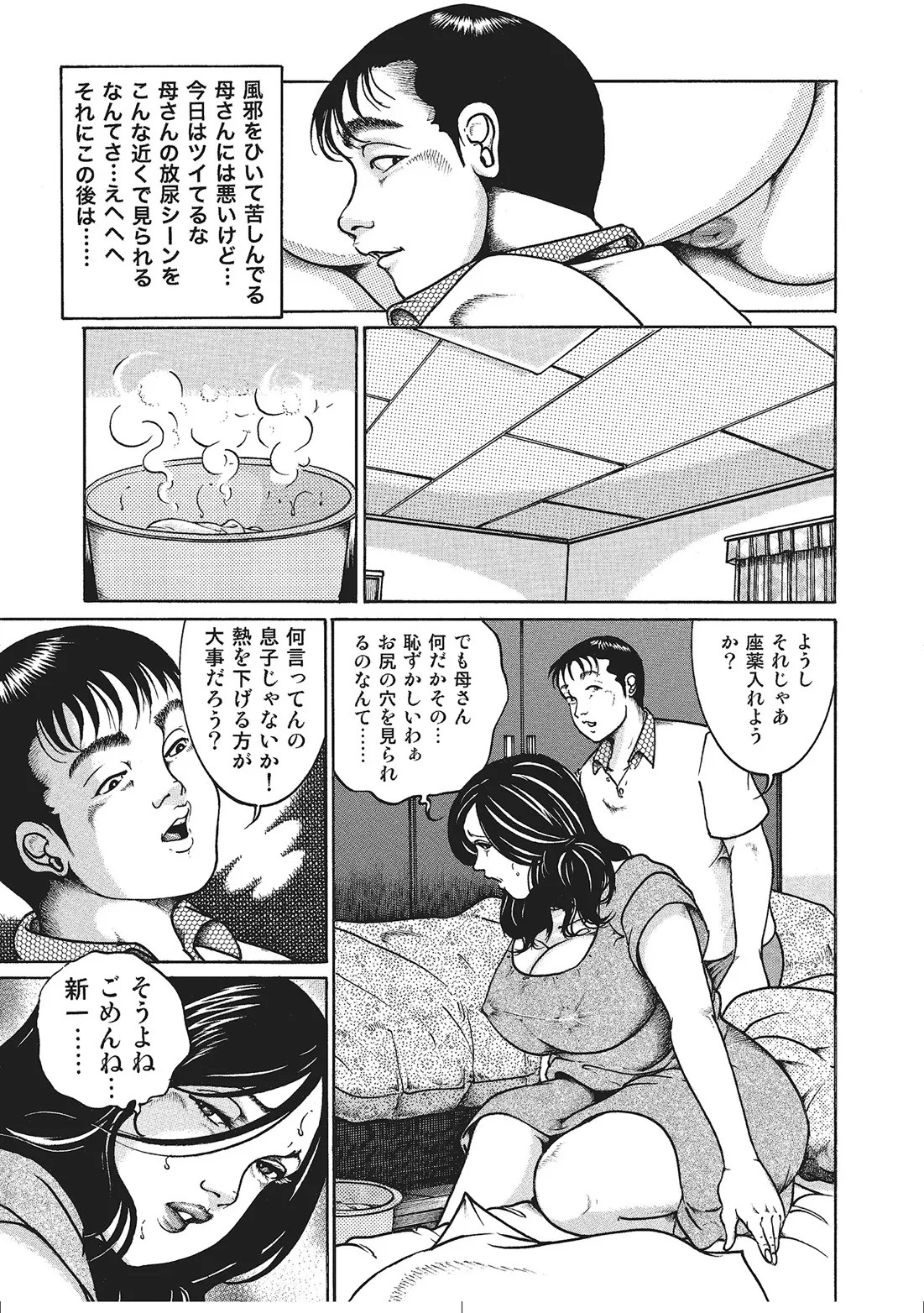 Page 216